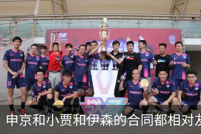 申京&小贾&伊森的合同都相对友好 续约阿门时火箭能否再次压价？